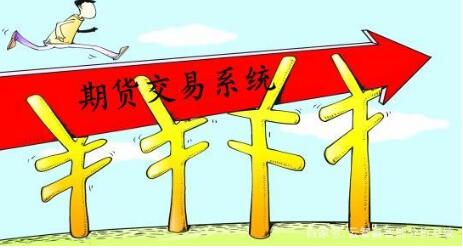 怎么做交易比較合適？交易系統(tǒng)的使用方