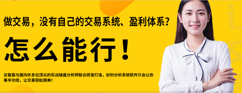 期貨交易盈利有哪些好的方法？分析