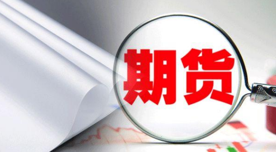 期貨賬戶和股票賬戶辦理一樣嗎？期