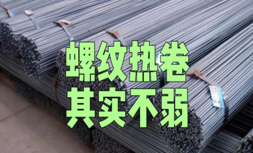 熱卷期貨的手續(xù)費(fèi)萬分之1是多少錢？