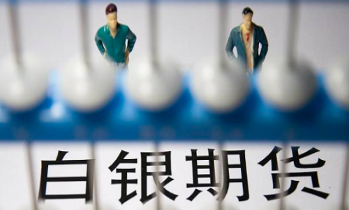 白銀期貨一手交易成本高不高？貴金