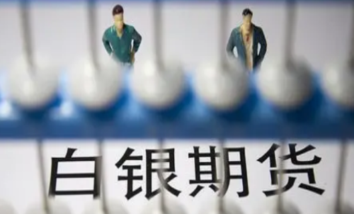 一手白銀期貨成本多少錢？白銀交易