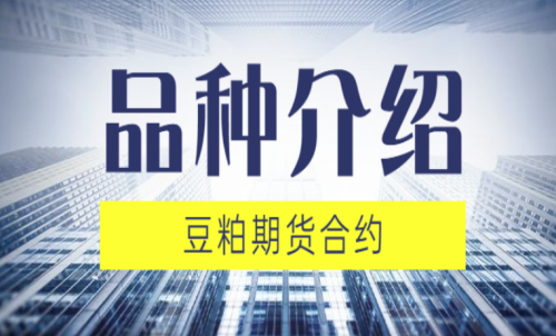 期貨保證金是什么？怎么計算保證金