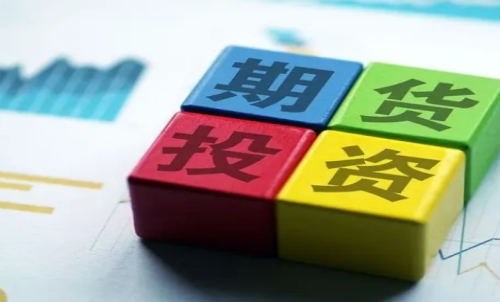實(shí)際控制關(guān)系是什么意思？期貨交易知識(shí)
